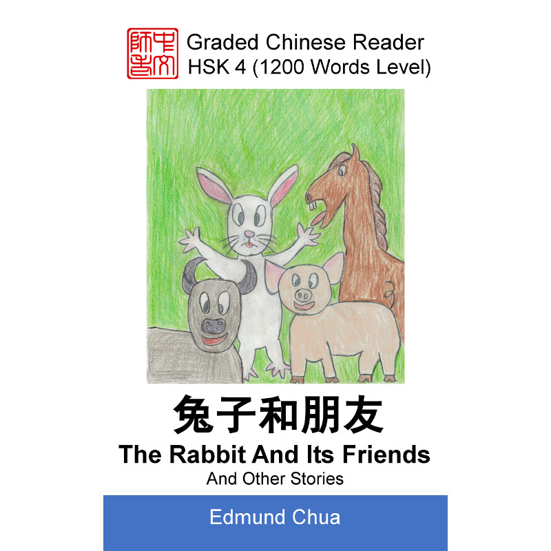 HSK 4 The Rabbit and Its Friends