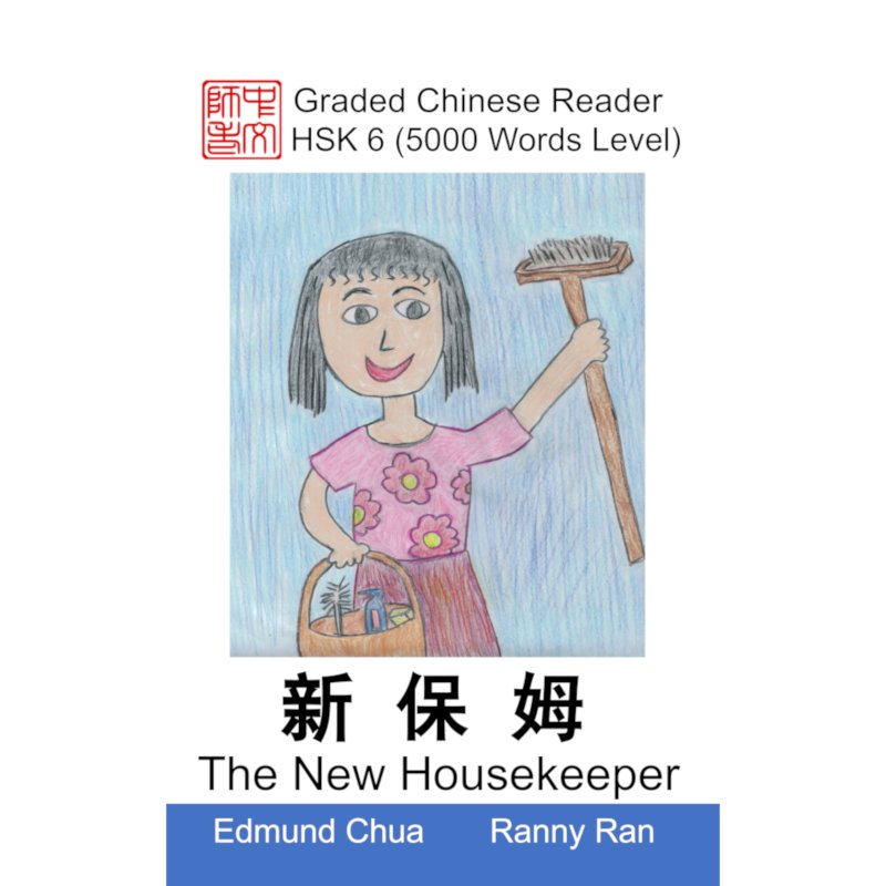 HSK 6 The New Housekeeper